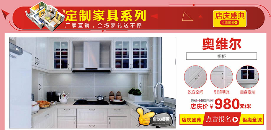 奥维尔,香江家居广州大道中旗舰店,广州家具卖场,家具网上商城